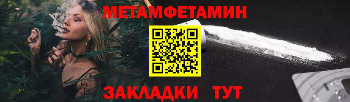 Партизанск  Амфетамин 98%  Вход с VPN 