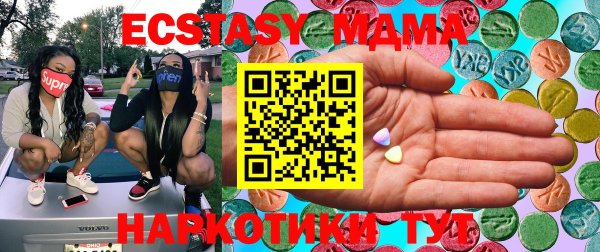 ЭКСТАЗИ 99%  Экстази louis Vuitton  Ecstasy  Партизанск  Вход с VPN 