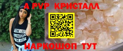 амфетамин Пугачёв