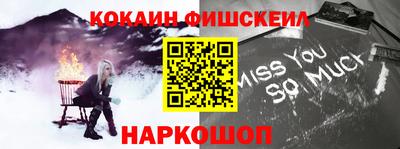 кокаин колумбия Пыть-Ях