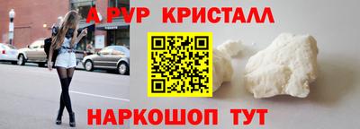 амфетамин Пугачёв