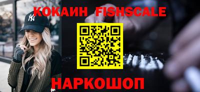 кокаин колумбия Пыть-Ях