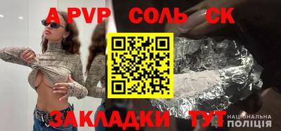 амфетамин Пугачёв