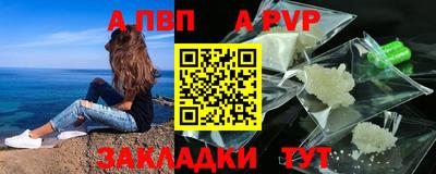амфетамин Пугачёв