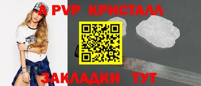 амфетамин Пугачёв