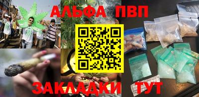 амфетамин Пугачёв