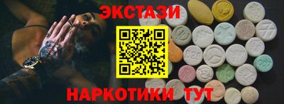 кокаин колумбия Пыть-Ях