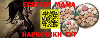 mdma Пушкино