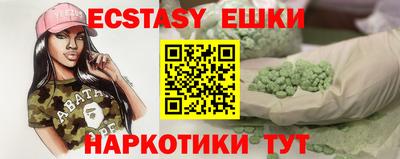 mdma Пушкино