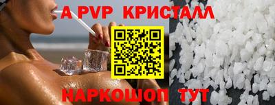 mdma Пушкино