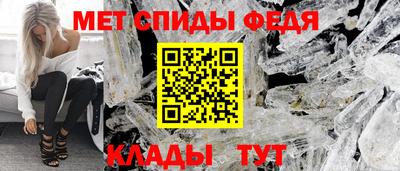 амфетамин Пугачёв