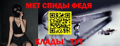 амфетамин Пугачёв