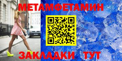 mdma Пушкино