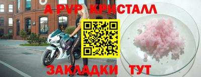 амфетамин Пугачёв