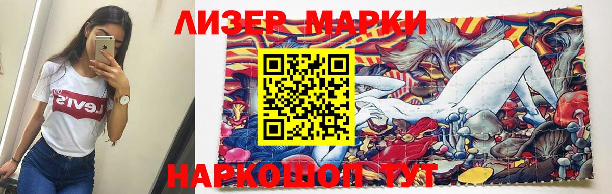 Лсд 25 экстази  LSD-25 экстази кислота  Вход с VPN  Партизанск  Лсд 25 экстази ecstasy 