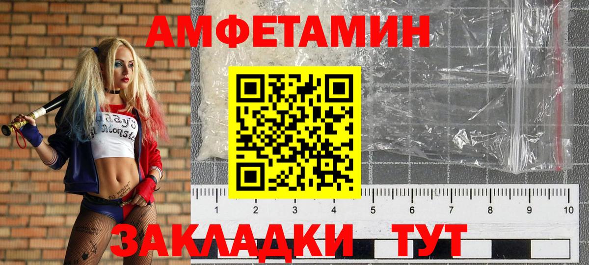Партизанск  МЕТАМФЕТАМИН пудра  МЕТАМФЕТАМИН пудра  Метамфетамин  Вход с VPN 