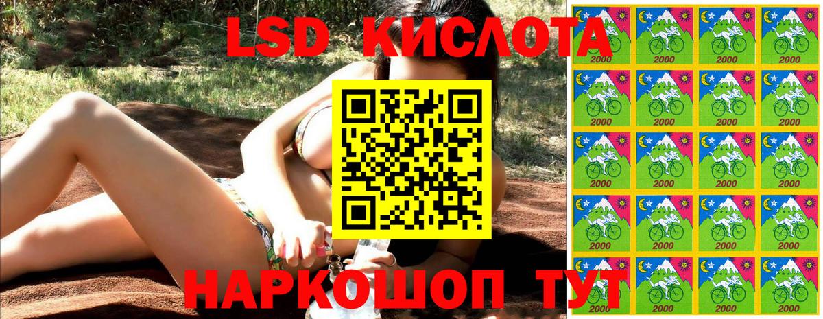 Марки 25I-NBOMe 1,8мг  Вход с VPN  Марки N-bome  Партизанск 