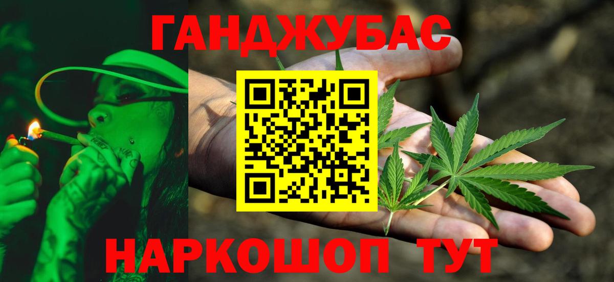 МАРИХУАНА MAZAR Партизанск